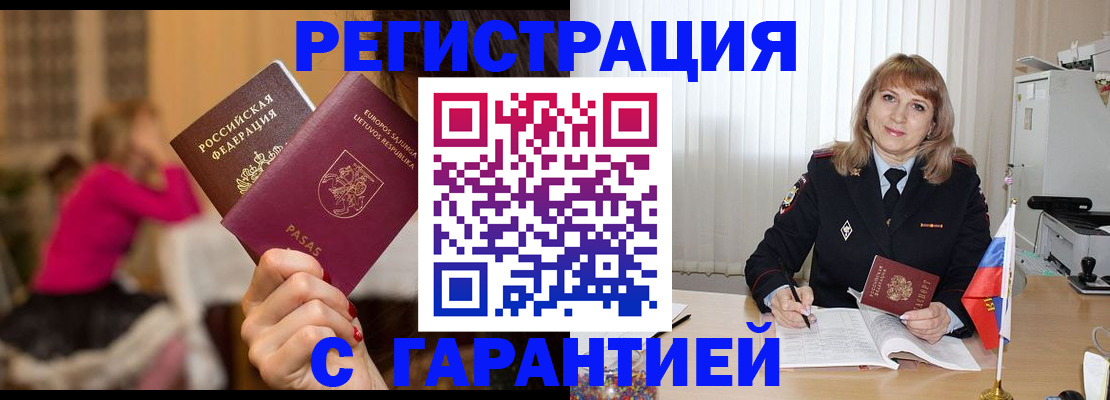 пропишу в квартире в Гагарине